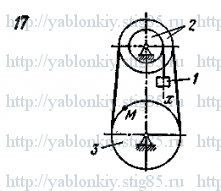 Схема варианта 17, задание К2 из сборника Яблонского 1985 года