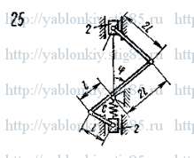 Схема варианта 25, задание Д22 из сборника Яблонского 1985 года