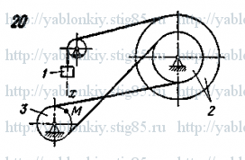 Схема варианта 20, задание К2 из сборника Яблонского 1985 года