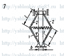 Схема варианта 7, задание Д22 из сборника Яблонского 1985 года
