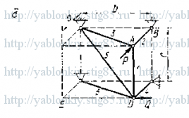 Схема варианта 8, задание С8 из сборника Яблонского 1978 года