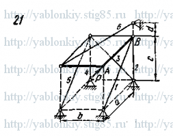 Схема варианта 21, задание С11 из сборника Яблонского 1978 года
