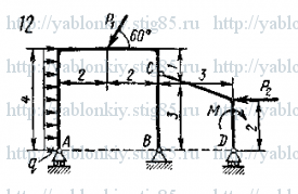 Схема варианта 12, задание С3 из сборника Яблонского 1985 года