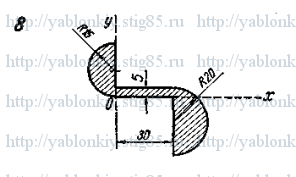 Схема варианта 8, задание С8 из сборника Яблонского 1985 года