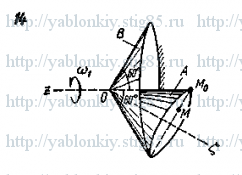 Схема варианта 14, задание К6 из сборника Яблонского 1985 года